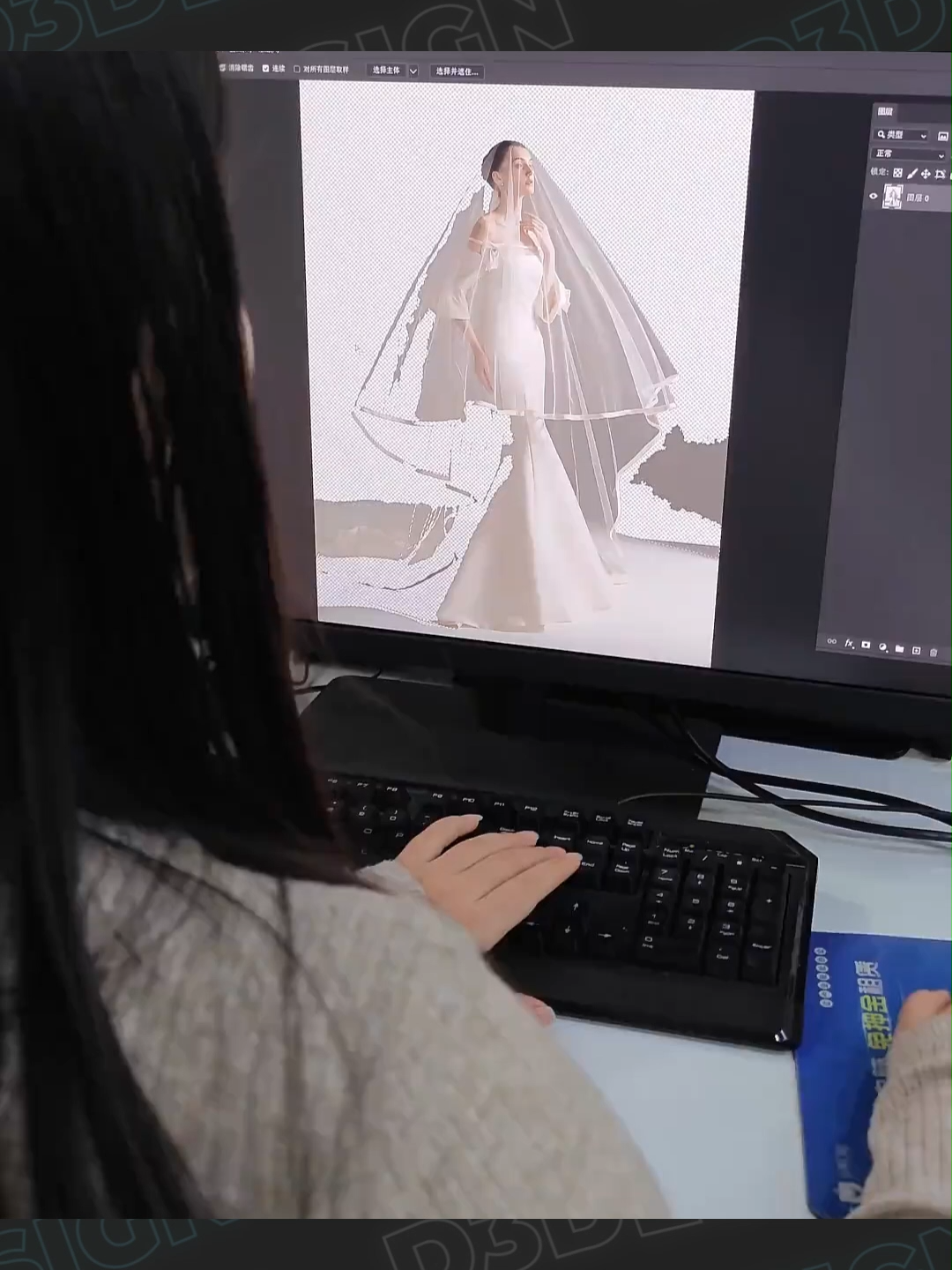 Cách tách nền vật thể cực nhanh trong photoshop #d3design #LearnOnTikTok #photoshop #photoshoptricks #photoshoptutorial #thietkedohoa #hocthietkedohoa