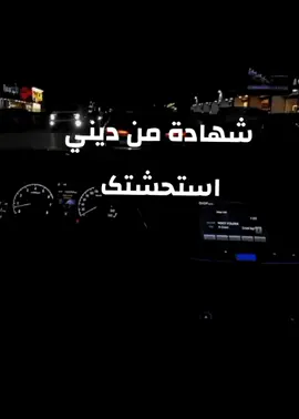 عليم الله رايفت عليه لنننمم😭💔 #مصراته_الصمود🇱🇾🇱🇾🔥😌 #