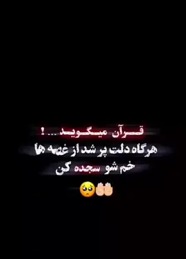 #creatorsearchinsights #حمایت_کنید_با_لایک_و_فالو_لطفا #یالله_توکل_به_تو🥺☝🏻 #حسبی_الله_ونعم_الوکيل🦋☝ #باخدا__باش__پادشاهی__کن☝️🤲🏻🥀 