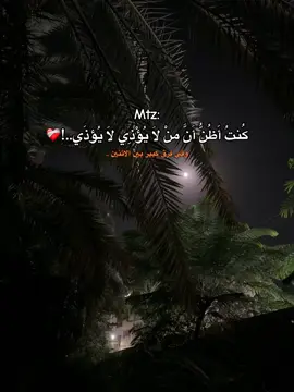 #زهران_عمل_موف_اون 