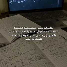 تحفيز دراسة #تحفيز #motivation #دراسة #studytok #study 