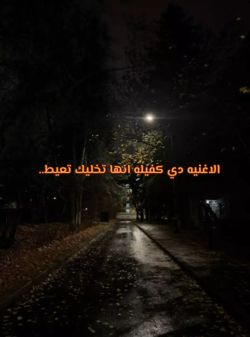 عمر اليالي ماخلتني...(رامي صبري) 