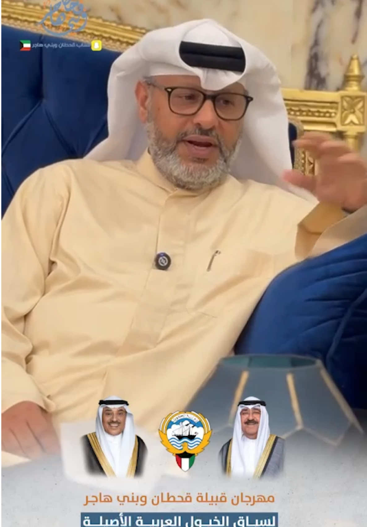 دعم من السيد هادي محمد  الهاجري لـ سباق #قحطان_وبني_هاجر حصان عربي أصيل من مربط الحمراني الله يبيض وجهك  #explore  #الكويت #الخيل #سباقات_الخيل 