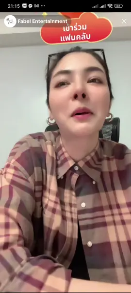 Ai rồi cx phải I love tiktok thui 😆Ai đó cứu ảnh cái đi kìa, live thui mà ảnh nhảy từ acc cá nhân qua acc công ty rồi mà cx hỏng thoát đc kiếp nạn. #faye_malisorn #fayemalisorn #FayePeraya #faye #fabelentertaiment 