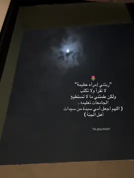 #اكسبلورexplore 