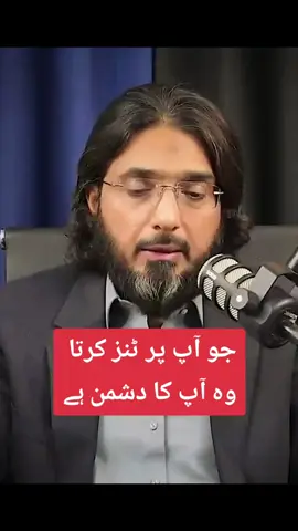 #nasirifthikhar #khudsaykhudatak #nasirifthikharofficial #trustALLAH #motivitionalvideos 