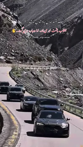 نمک‌نشناسان یادشان باشد…! افتاب پشت ابر می‌ماند، اما دوباره  برمی‌گردد…✋ #creatorsearchinsights 