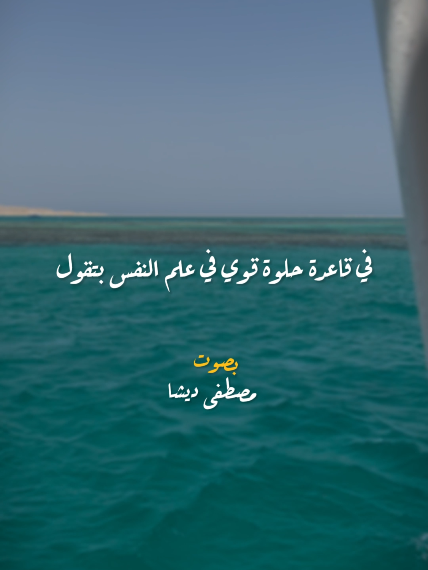 اللي بيتمارض هيمرض واللي غاوي قلق هيفضل يقلق #foryoupage #foryou #fyp