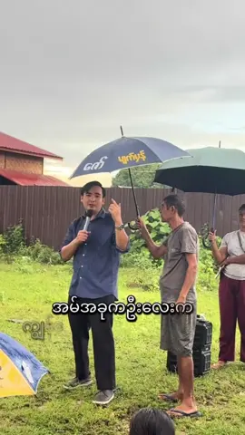 😂😂#fyp #foryoupage #myanmartiktok🇲🇲 #viral #tiktok 
