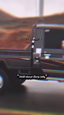 وانت_وصلك_مرحبابه_للا_فأنا #ماشاءالله_تبارك_الله_اذكروا_الله #شاصات #شاص #شاص2025 #capcut #شاصات #اكسبلورexplore 