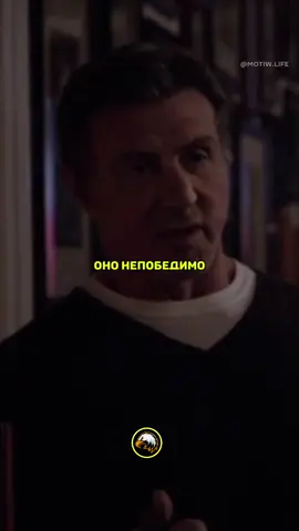 «Крид: Наследие Рокки» 🧠 #роккибальбоа #криднаследиерокки #время #спорт #воспоминания 