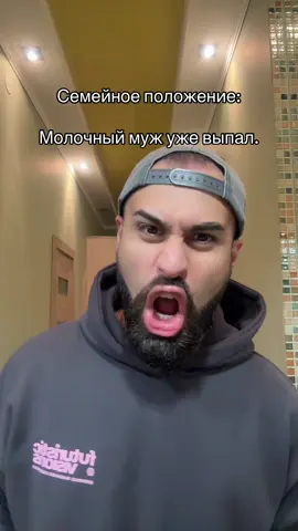 Выпал девочки?😂😂