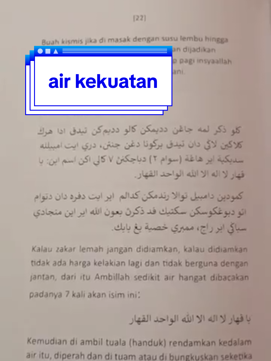 air raja #obat 