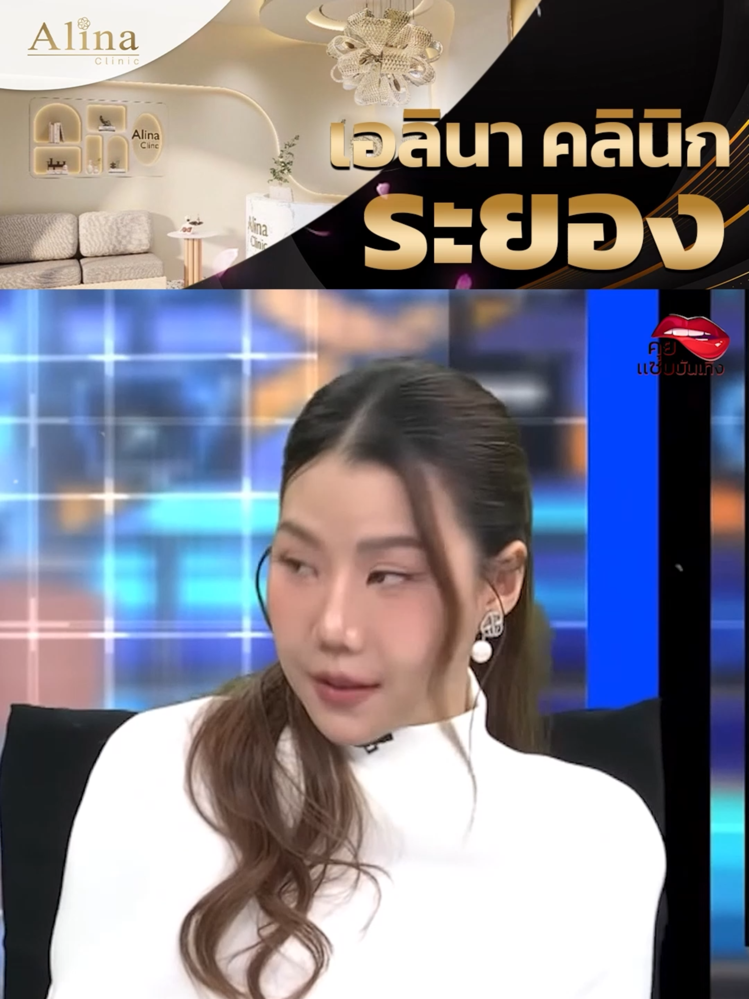 ญาญ่าออกโหนเมื่อวาน  3 ชั่วโมง คำพูดมากมาย ความหมาย บ้านพี่รวยมาก่อน #ข่าว #ญาญ่า #ญาญ่าที่ไม่ใช่อุรัสยา #เมพรีมายา #ข่าวtiktok
