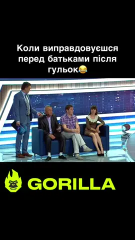 #стопосто #100x100 #горила100 #сотканагорилу