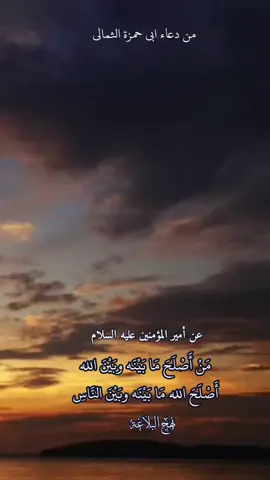 #لا_اله_الا_الله_محمد_رسول_الله #اللهم_صل_على_محمد_وآل_محمد #الدعاء #دعاء_ابي_حمزه_الثمالي #حسين_غريب 