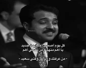 #راشد_الماجد #من_عرفت 
