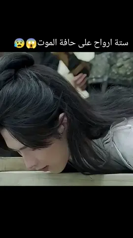 #f #fyp #tektokarab #الشعب_الصيني_ماله_حل😂😂 #سوريا_تركيا_العراق_السعودية_الكويت 