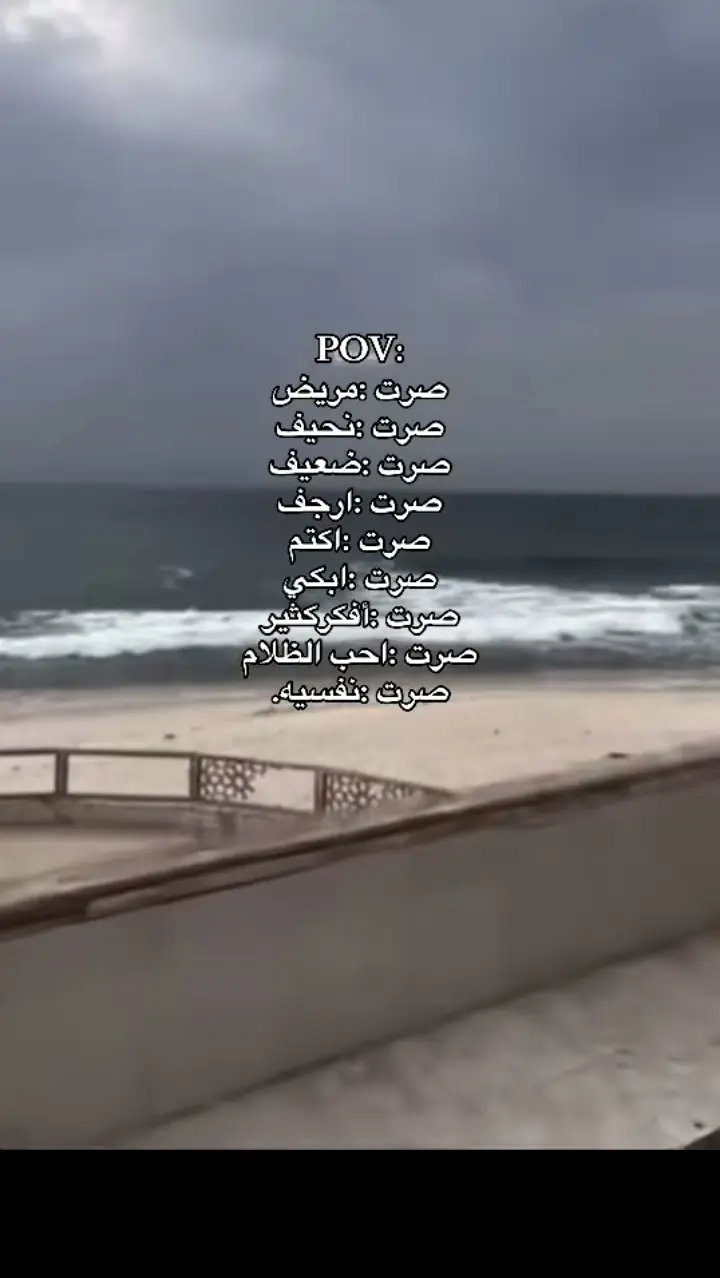 #حزن 