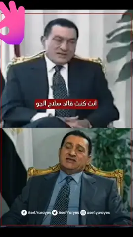 بيحترموه أوى فى إسرائيل لأن الدرس كان موجـ ـع✋ #اكسبلور  #الجميع 