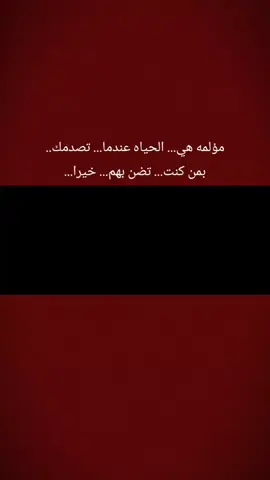 #ذواقين__الشعر_الشعبي  #صعدو_الفيديو #محد_مهتم  #عبارتكم_الفخمه📌📿 