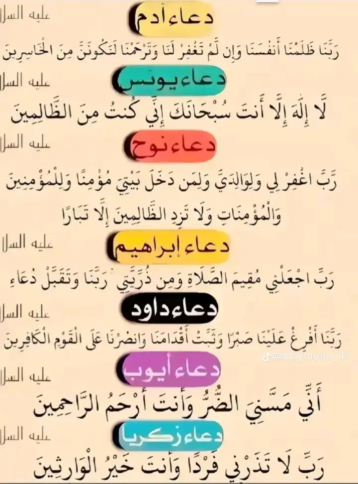 #sheikhxuseencalijibuuti #repostiitaapo🙏🏽🥺💔 #wacdi_iyo_waano #scw_kusaliya_nabiga_scw #quran_alkarim 