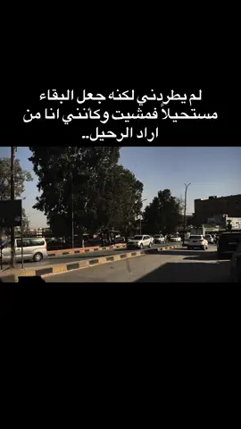 #اقتباسات📝 #تماما #مالي_خلق_احط_هاشتاقات 