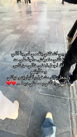 ##ليبيا🇱🇾 #الشعب_الصيني_ماله_حل😂😂 #الصين 