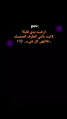 #راح_ترجع_وتتمناني🙇🏻‍♀️🖤 ڪاان ااݪندِم معࢪفتڪ وﯡݪيس فقدِاانڪ📍.#بورصة_كنت_ميدان🇹🇷#🙇🏻‍♀️🖤