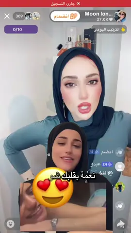 #فديو #مريم #عبد#الساتر #ترند 