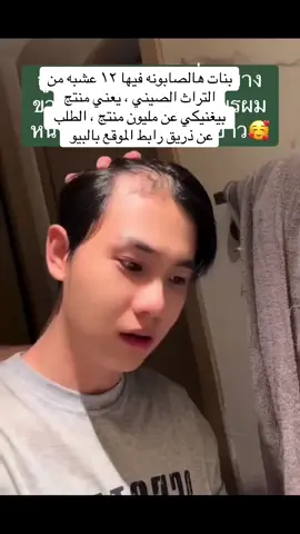 #explore #vir #exp #trend #viralvideos #naturalbeauty #sevengreenshampoo #الصابونه_الخضراء_العشبية #naturalgreen #الصابونه_الخضراء #explor #sevengreen 