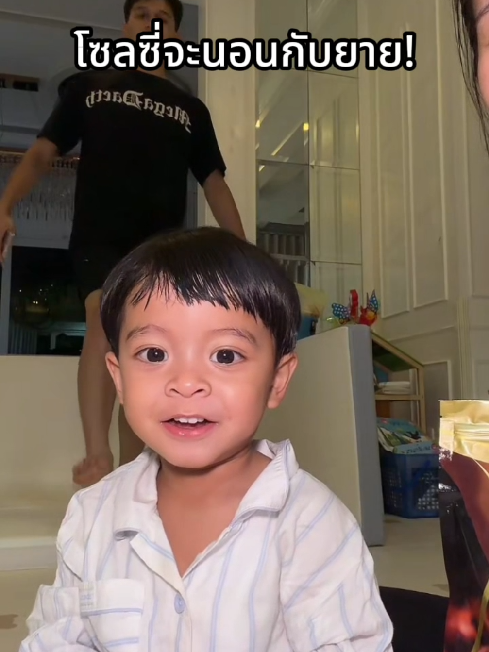 #หน่องโซลซี่ #โซลโมเน่ #แฝดโซลโมเน่ #ต้าวแฝดโซลโมเน่ #เมพรีมายา 