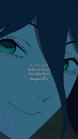 แปลเพลง JANE DOE - kenshi Yonezu, Hikaru Utada (Ost. Chainsaw Man The Movie REZE Arc ED) #chainsawman #reze #anime #แปลเพลง 