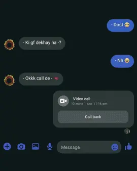 উপকা এর এক নাম বান্ধবী - 🌚👍 #tiktok #trending #viral #foryoupage #unfrezzmyaccount 