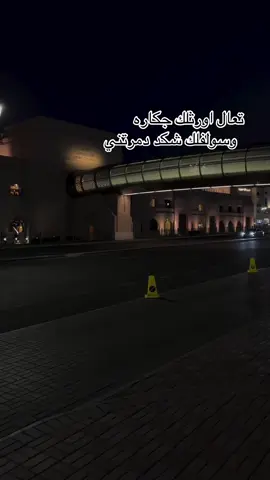 #اعادة_النشر🔃 #حطام #متابعة #تصويري_احترافي_الاجواء👌🏻🕊😴 