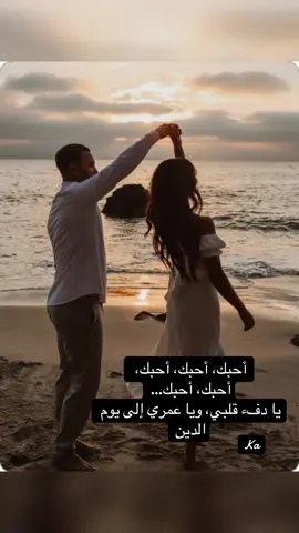 #احبك #جننت_قلبي #ماجد_المهندس🕊 #حب 
