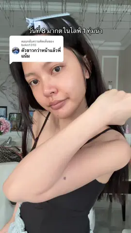 ตอบกลับ @bokn1310  เรื่องจริง