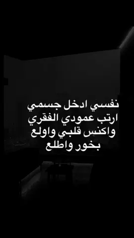 #تصميم_فيديوهات🎶🎤🎬 #عبارات_جميلة_وقويه😉🖤 #عباراتكم_الفخمه📿📌 #هشتاقاتي_الترند_المشهور #اشعب_اصيني_ماله_حل😂😂 