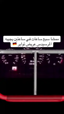 #مرسيدس_شبح #s600v12 #شبح600 #s600 #مرسيدس 