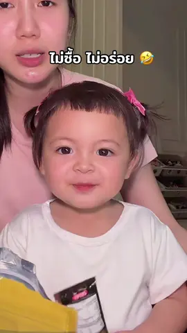 #โมเน่ #เมพรีมายา #โซลโมเน่ #ต้าวแฝดโซลโมเน่ 