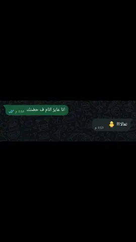 هو دا الحضن المطلوب 🙈🥹💗