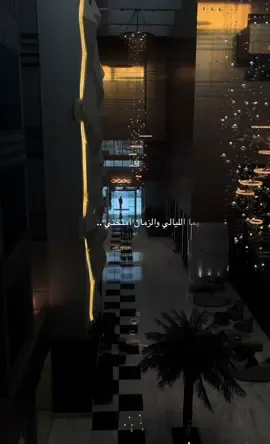 مهمـا الليالـي 🤍. #اكسبلور #الرياض #سكاكا #الشعب_الصيني_ماله_حل😂😂 #الجوف 