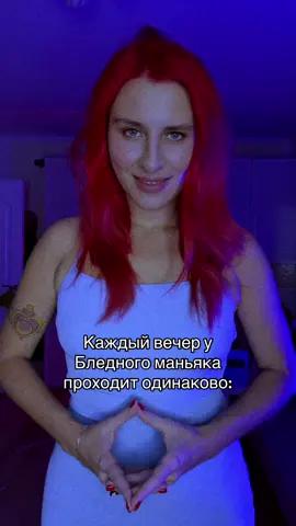 А Ты ОДИН ДОМА? #noimnotahuman #paleman #нетянечеловек  Да, и за это я тоже шарю 🤨