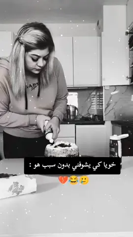 #اعادة_النشر🔃 #طلعوه_اكسبلورر_فولو 