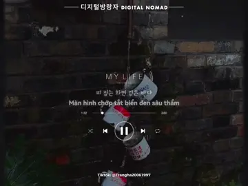 ｜DIGITAL NOMAD｜“길 떠난다, 로그 어색해。。。“ #digitalnomad #디지털방랑자 #kpop #kpopfyp #viral 