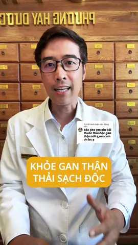 Trả lời @Đặng Vân Khỏe gan thận, thải sạch độc bằng 4 thảo mộc quen thuộc #duongsinhdongy #trathaomoc #ytamduong 