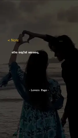 🥹 #lovers_page💞 #foryoupage❤️❤️ #onemillionaudition #foryoupage #foryouuuuuuuuuuuuu 