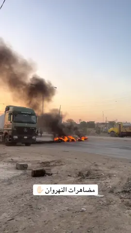 ##تيكتوكر #مشاهير_تيك_توك #النهروان #معامل_الطابوق #شعب_الصيني_ماله_حل😂😂 #مشاهدات100k🔥 