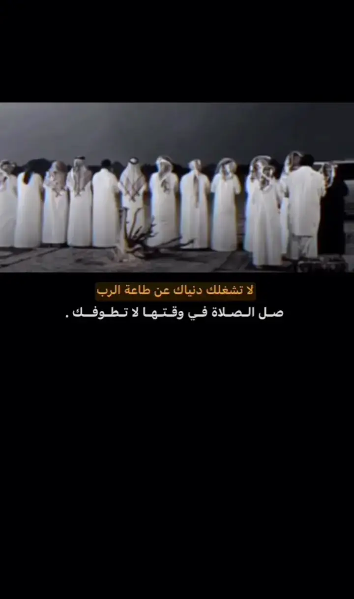#اللهم أعنا على ذكرأك وشكرأك وحسن عبادتك 