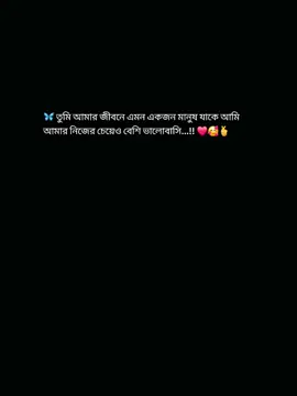 ❤️❤️𝐀❤️❤️🫶 #CapCut #foryou #foryoupage❤️❤️ #tiktokviral #nil_projapoti1551🥰🥀 